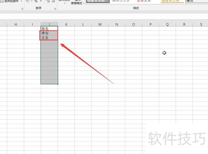 怎么设置不允许用数据