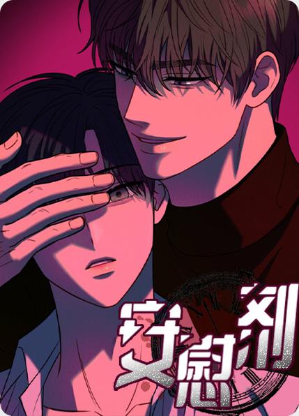 免费无广告看漫画