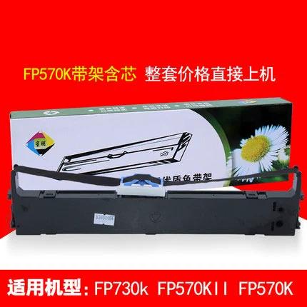 映美fp570k换色带视频截图2