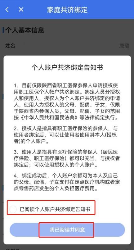 支付宝申诉理由怎么写