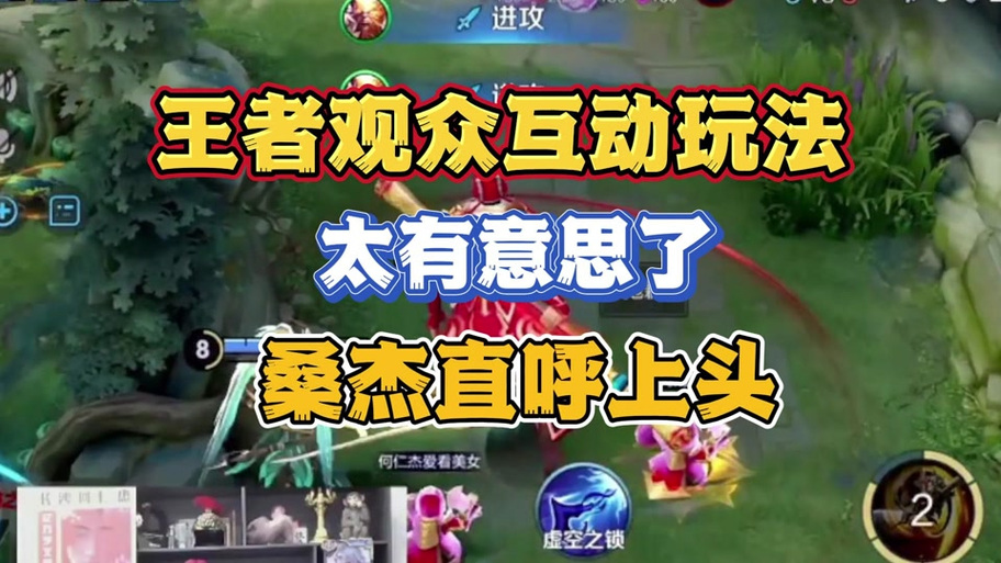 王者怎么弄弹幕