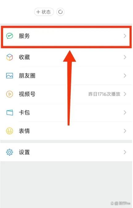 话费余额的变现方法