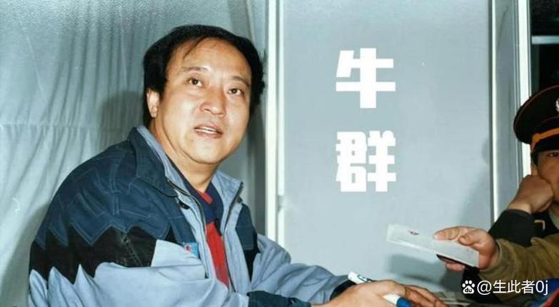 牛群是党员吗