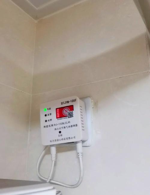 燃气泄露报警器