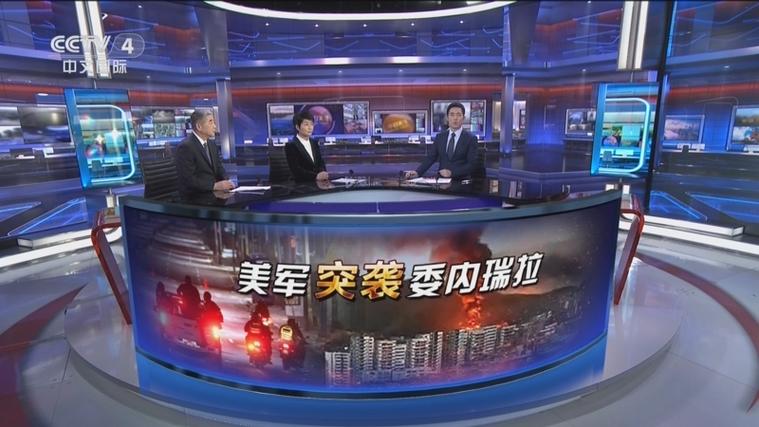 2026年今天的今日关注