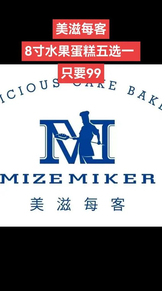 美客是干嘛的 美客是干嘛的