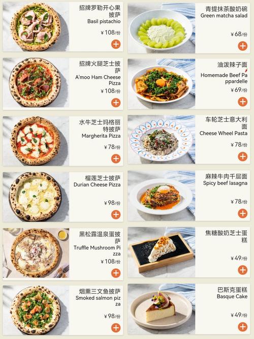 subwaysurf哈基米菜单