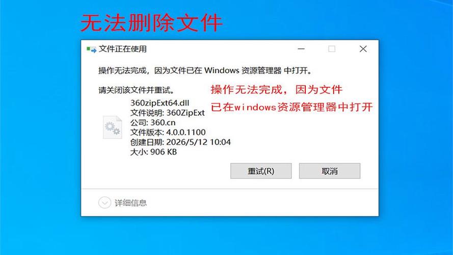 文件资源管理器打不开