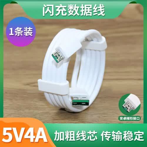 oppor11s有闪充功能吗