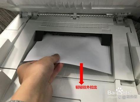 震旦打印机卡纸了怎么办才能拿出纸