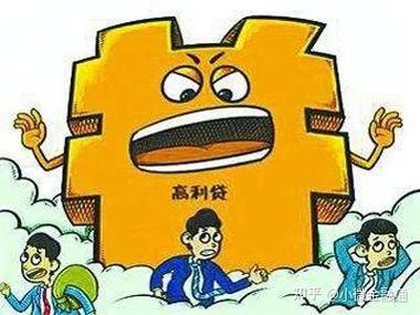 高炮协商还款技巧