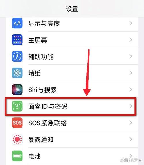 经常需要输入密码以启用面容id