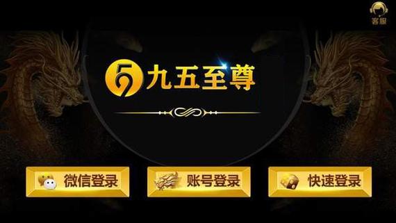 至尊直播9599下载安装