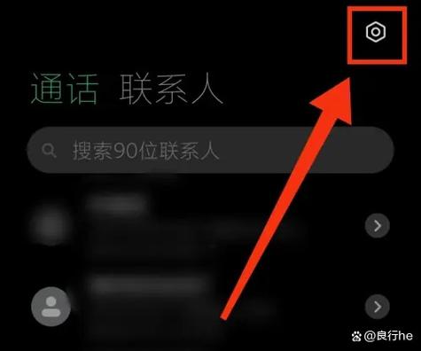 怎样设置打别人电话别人不显示