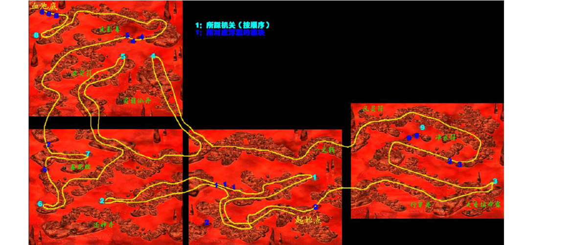 新仙剑全攻略详细图文