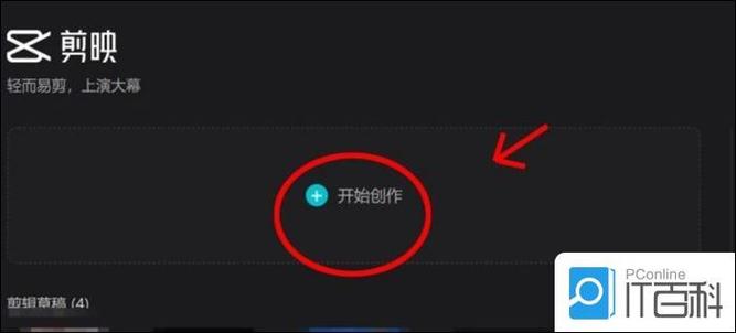 剪映怎么把视频倍速调快