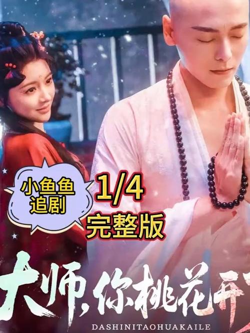短剧app开发