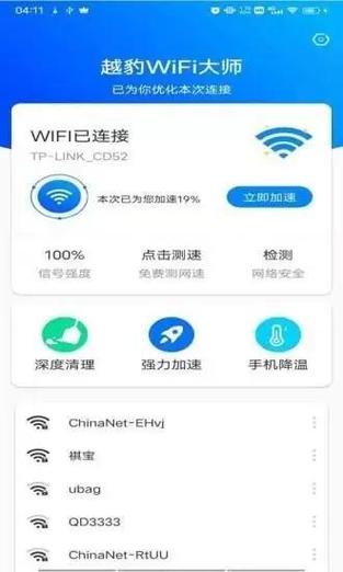 电脑显示找不到wifi网络