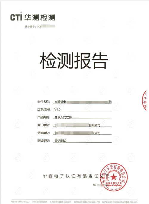 电脑上安装的软件版本查询方法
