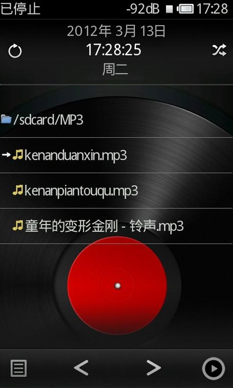 rockbox直装破解版