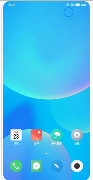 魅工具箱flyme8最新版
