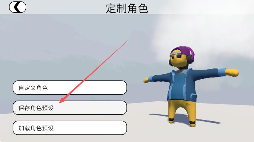 人类跌落梦境安卓版下载