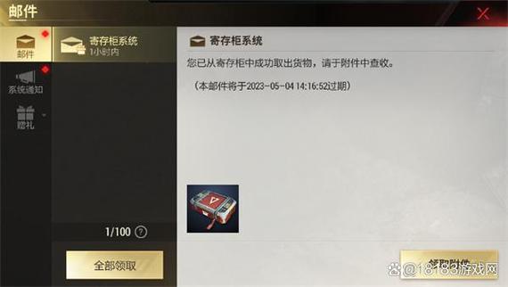 超凡先锋礼包兑换码最新
