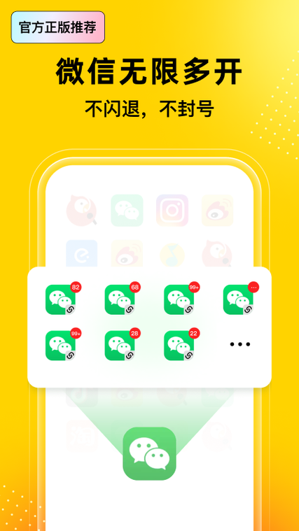无尽分身破解版永久免费