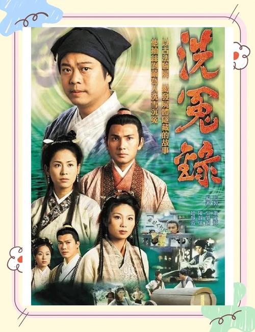 港剧网港剧迷