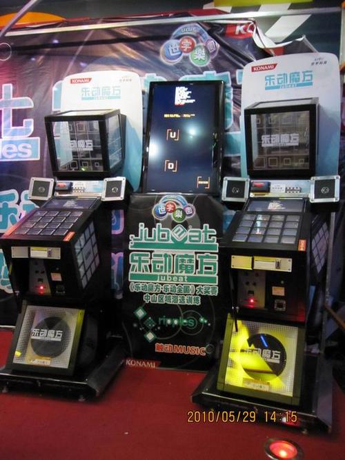 乐动魔方 安卓