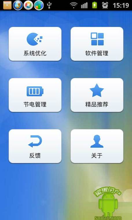 android官网中文