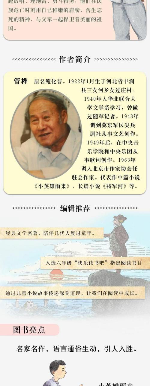 《乌白》作者:这碗粥