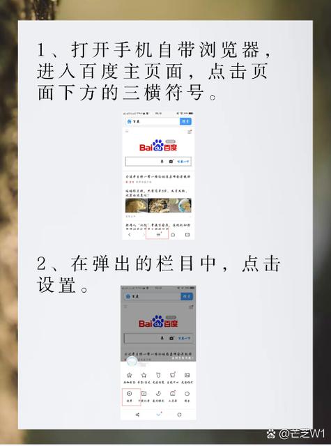 如何将百度放到桌面上