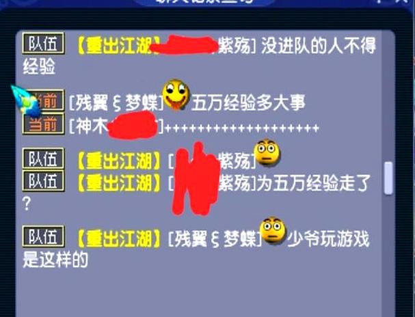 梦幻西游互通版分屏