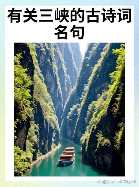 关于江(长江)的诗句 关于江(长江)的诗句