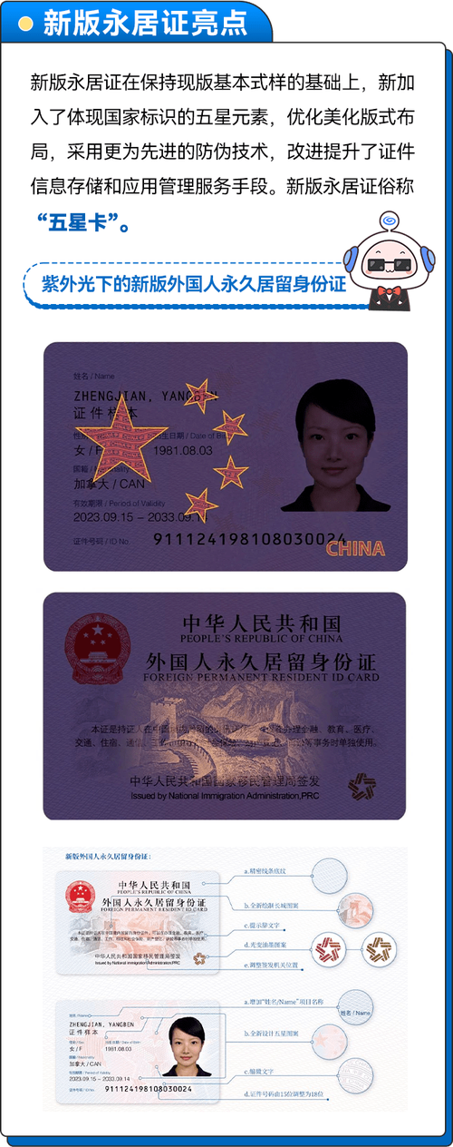 微视身份证绑定可以相信吗
