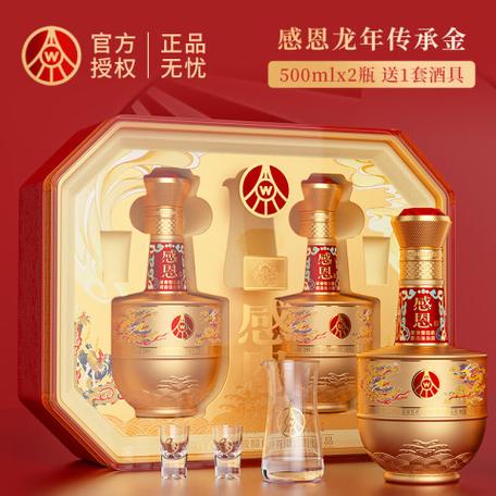 五粮液VIP