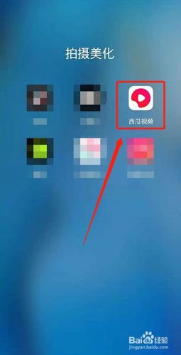 西瓜视频的私信可以发照片吗截图3
