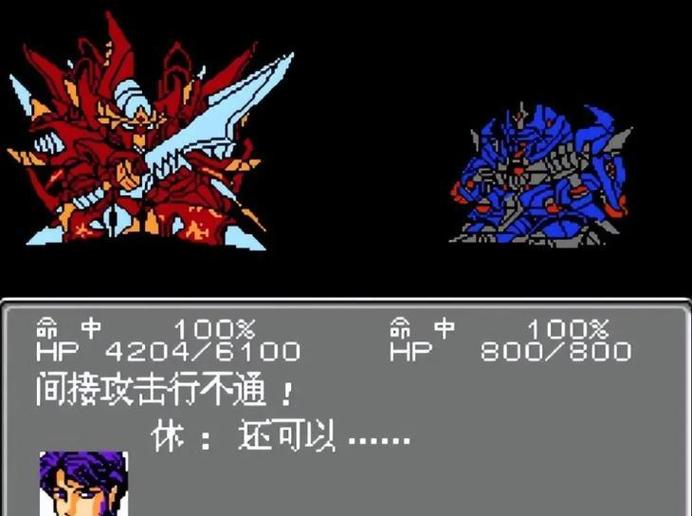机器人大战2中文版