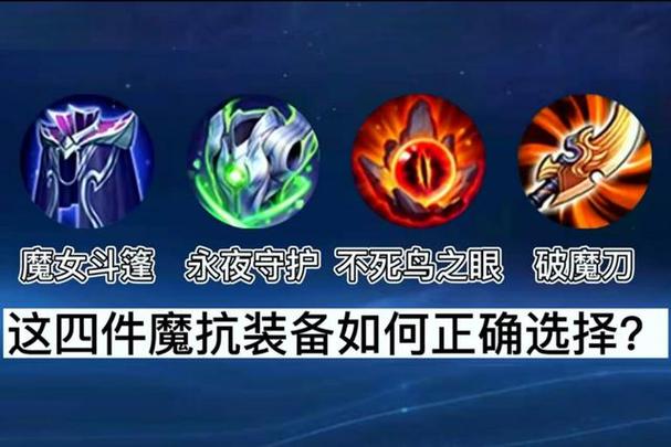 破魔刀和魔女哪个好