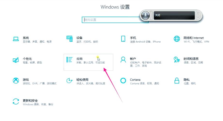 win10怎么关闭虚拟机截图1