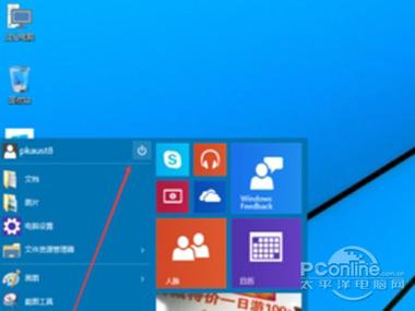 win10怎么关闭虚拟机截图3