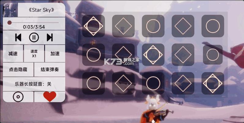 光遇音乐盒V3.6.97