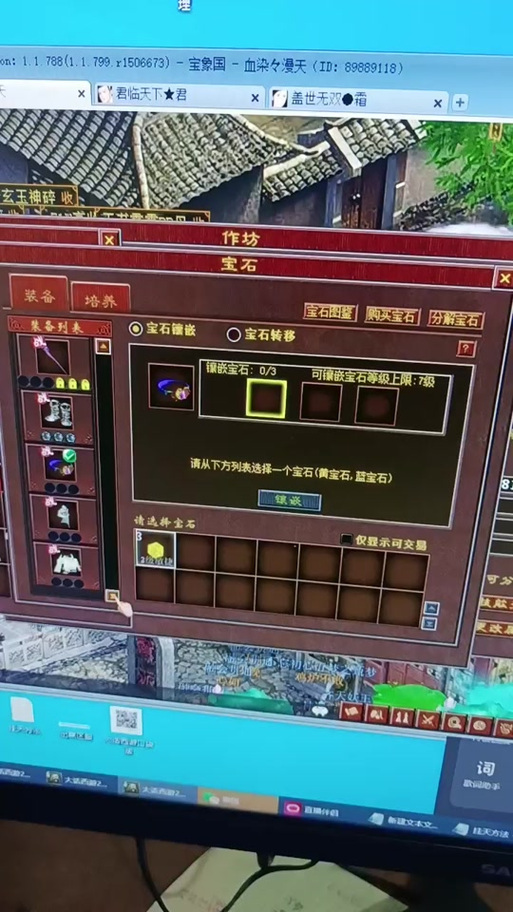 大话西游2免费版怀旧服