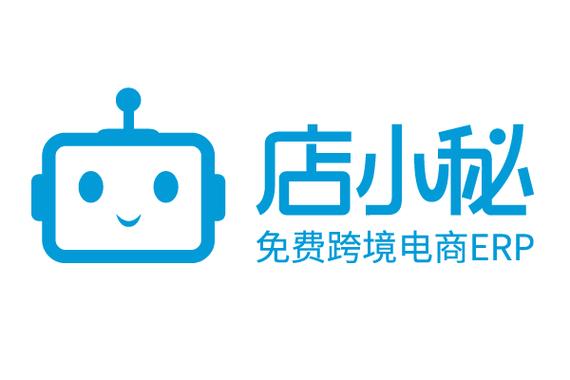 店小秘是免费的吗