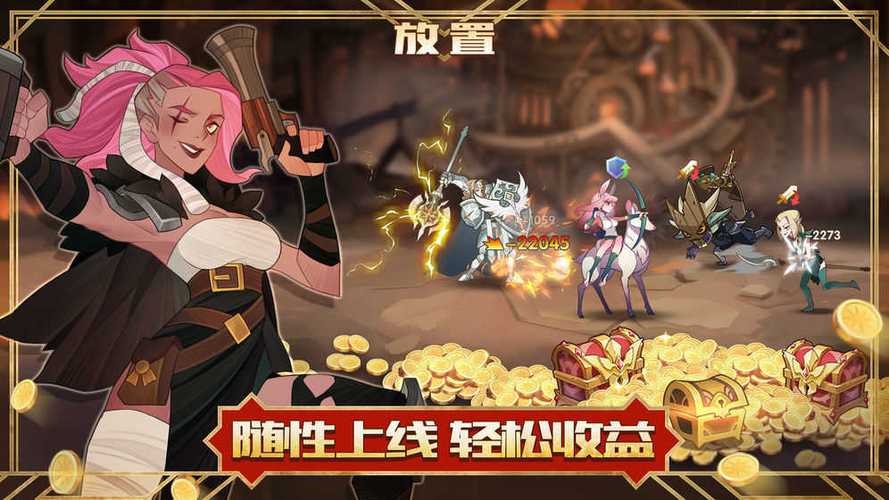 剑与远征无限资源版截图2