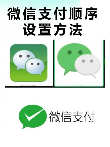 淘宝支付宝设置支付顺序