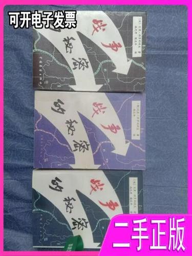 这是我的战争安卓破解