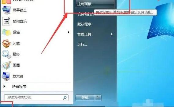 笔记本无法上网 连接正常