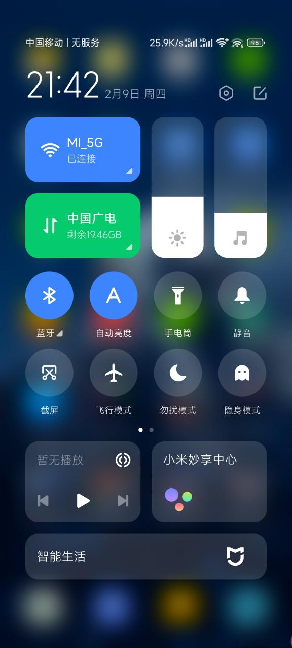 手机卡装手机上无服务